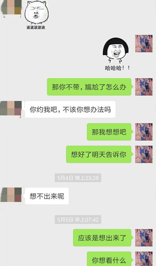 约会后第二天不要联系,三个原因告诉你插图2