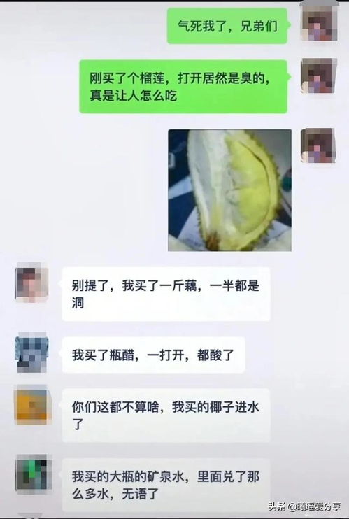 女生说你脾气怎么样？该如何高情商回复插图5