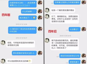 写给前任的一段话心酸长文每一句都很感人的插图2