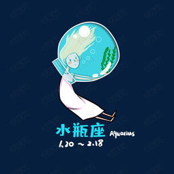 对爱人变心的星座有哪些插图