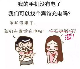 撩已婚女人的套路,让她情不自禁爱你插图1