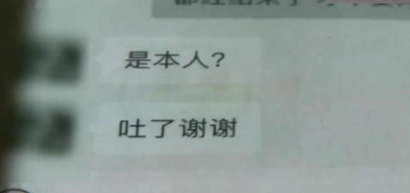 感情挽回吧：如何拯救你的爱情？插图5