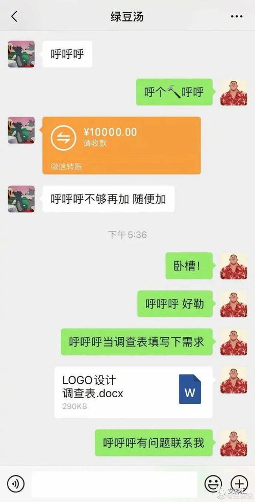 怎么跟前男友聊天,轻松化解尴尬插图