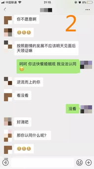 谈恋爱必聊的50个话题，让感情升温的秘籍！插图