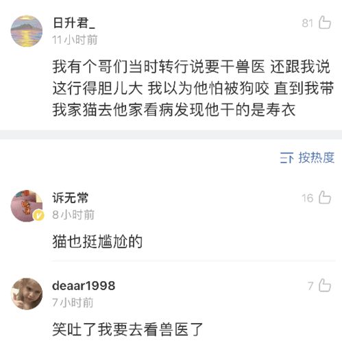 闷骚男搭讪大解密，让你成为魅力的搭讪达人！插图5