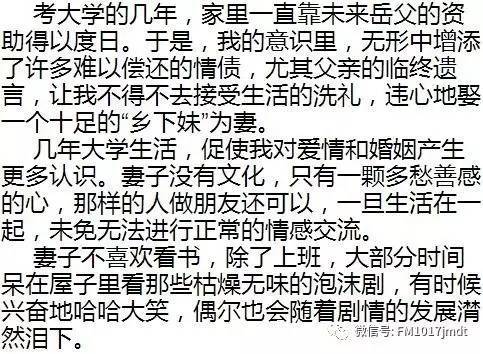 感情中的原则性问题是什么插图5