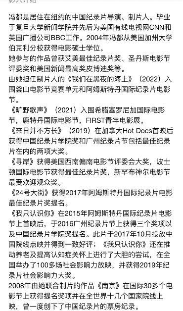 美国导演恋爱纪录片拍摄计划7月份插图3