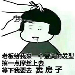 男朋友心情不好隔着屏幕怎么哄插图2