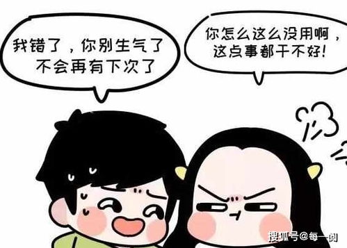 女生说你在玩火是什么意思?该怎么高情商回答插图