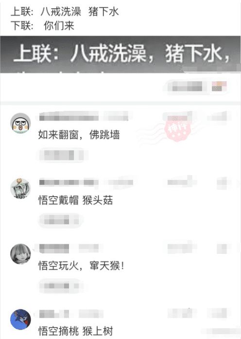 女生说你这是在撩我吗,怎么回答能化解插图3