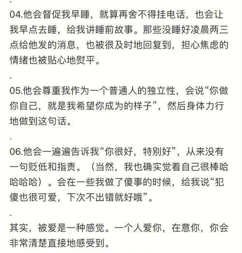 恋爱情感咨询-定制达成恋爱关系方案插图