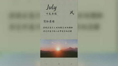 爱情的记忆法则，爱情吸引法则插图1