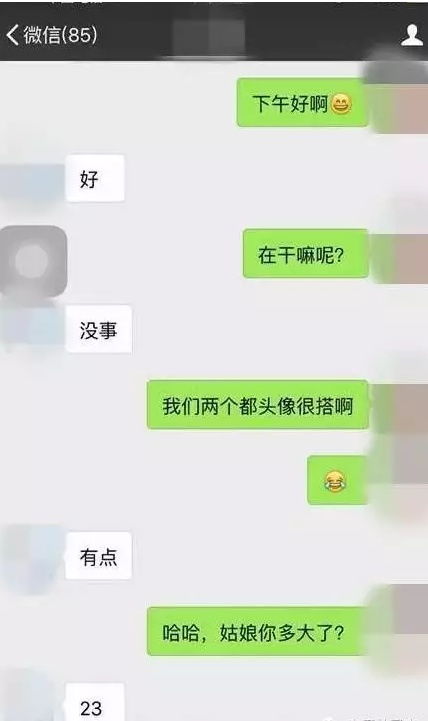 聊天话题大全,：开启无尽话题的秘籍插图