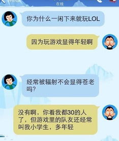 女生说你是不是很会哄女孩子？该怎么回复？插图4