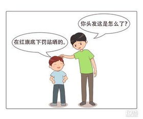 怎么对付爱撒谎的老公,教你一招搞定老公插图1