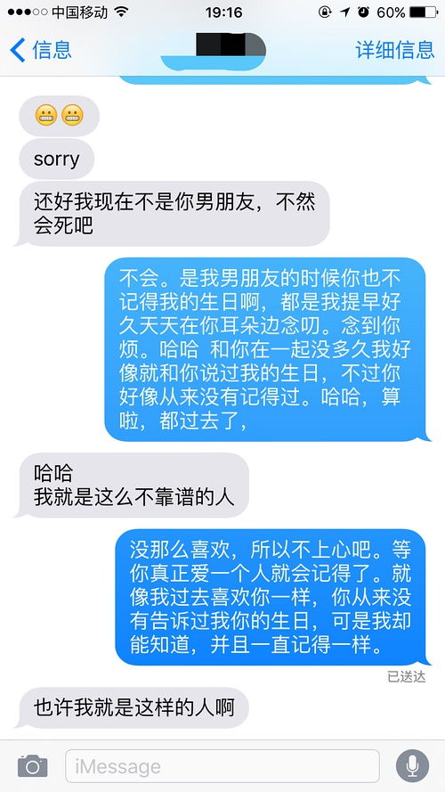 断联后复联的技巧与方法,这些攻略你学会了吗插图